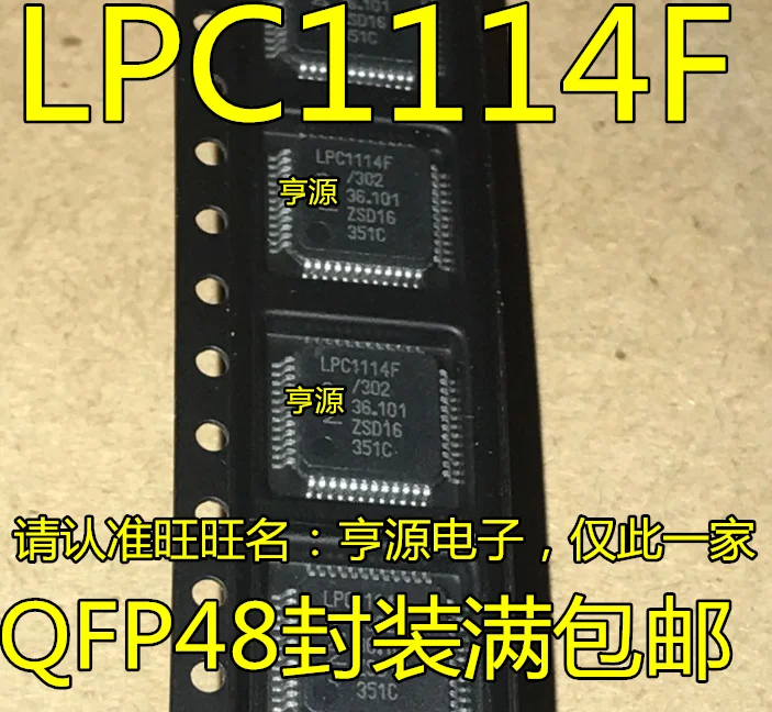 2pcs/lot LPC1114FBD48/301 302 303 11C14FBD48/301 11C24FBD48/301 F/301
2pcs/lot LPC1114FBD48/301 302 303 11C14FBD48/301 11C24FBD48/301 F/301