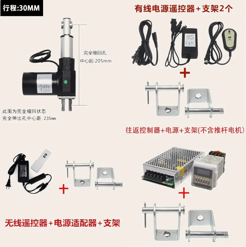 12V 24V DC Electric Linear Actuator 6000N Heavy Duty Motor 150mm Stroke for Bed Lifter
12V 24V DC Electric Linear Actuator 6000N Heavy Duty Motor 150mm Stroke for Bed Lifter