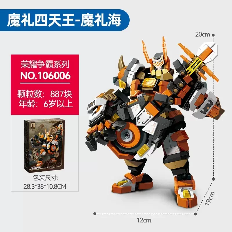 SEMBO Molishou Four Heavenly Kings Mecha Building Blocks, DIY Assembly Model, Collectible Ornament Educational Toy
SEMBO Molishou Four Heavenly Kings Mecha Building Blocks, DIY Assembly Model, Collectible Ornament Educational Toy