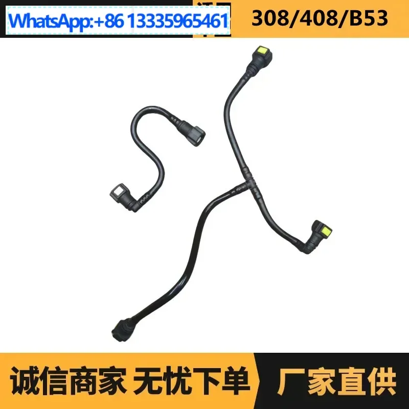 Auto parts for Peugeot Citroen fuel tank for YouTube 1525T0 1525T1 manufacturers spot wholesale
Auto parts for Peugeot Citroen fuel tank for YouTube 1525T0 1525T1 manufacturers spot wholesale