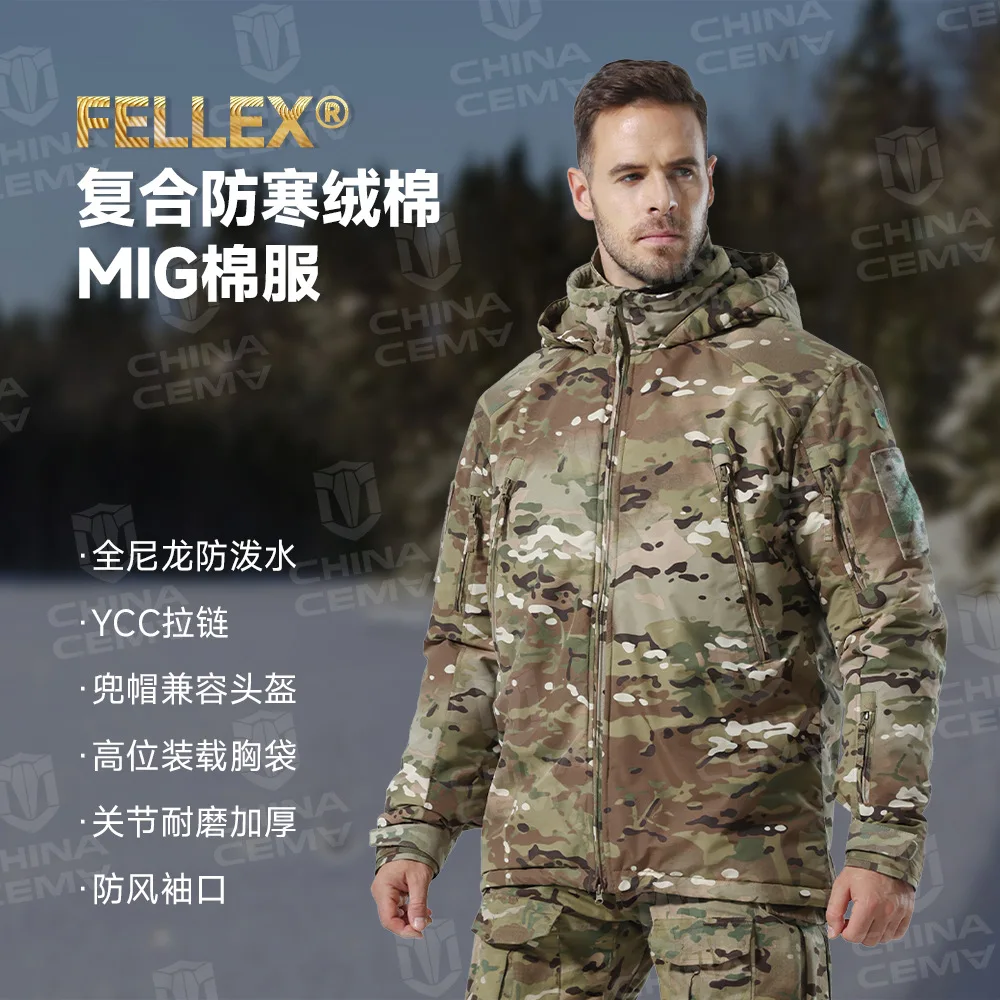 MIG cotton clothes outdoor winter American heavy-duty tactical camouflage winter clothes thickened cold-proof tactical clothes
MIG cotton clothes outdoor winter American heavy-duty tactical camouflage winter clothes thickened cold-proof tactical clothes