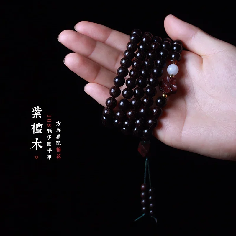UMQ African Pterocarpus Santalinus Old Materials Bracelet With Plum Blossom Retro Personality Men And Women Crafts Buddha Beads
UMQ African Pterocarpus Santalinus Old Materials Bracelet With Plum Blossom Retro Personality Men And Women Crafts Buddha Beads