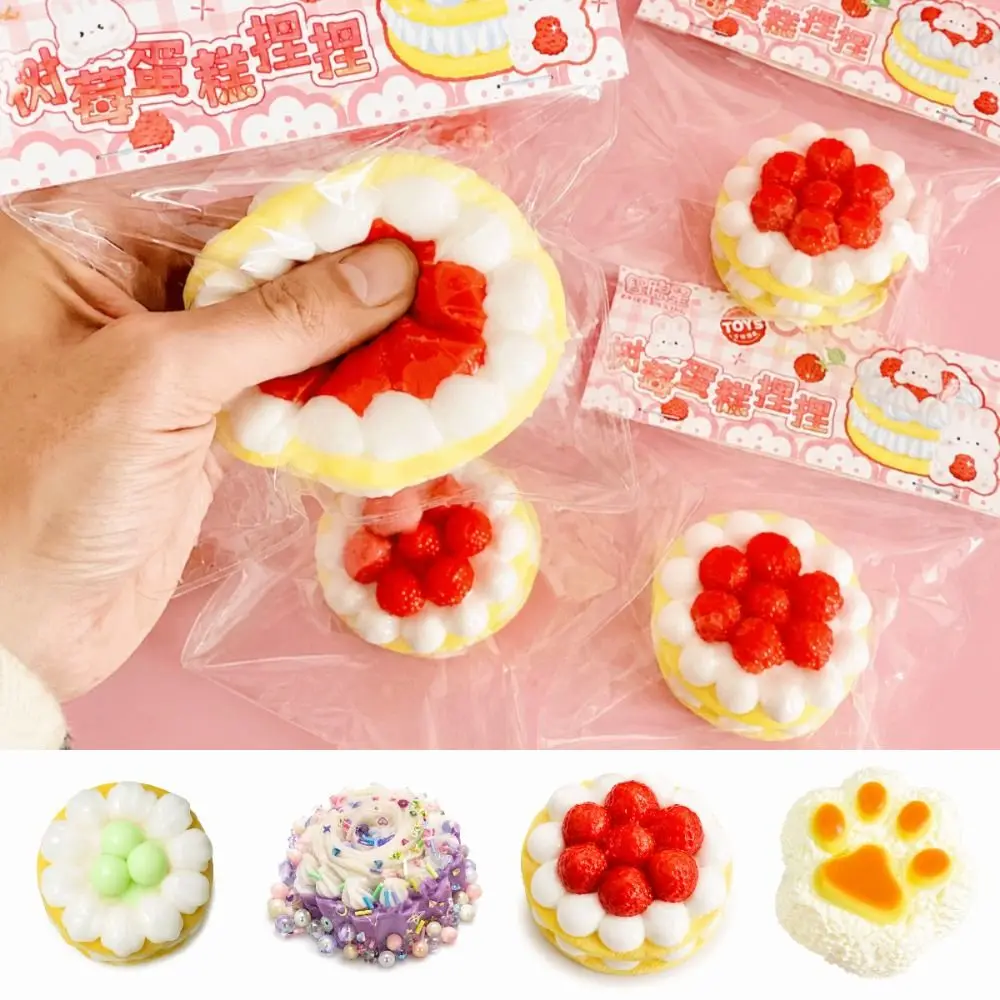 PU Material Squeeze Stress Toy Simulation Strawberry Burger Shape Decompression Toy Slow Rebound Cake Cream Blaster
PU Material Squeeze Stress Toy Simulation Strawberry Burger Shape Decompression Toy Slow Rebound Cake Cream Blaster