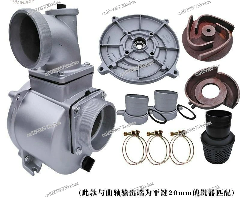Engine Water Pump Accessories 2 Inch 3 Inch 4 Inch Assembly, Self-priming 168 170F
Engine Water Pump Accessories 2 Inch 3 Inch 4 Inch Assembly, Self-priming 168 170F