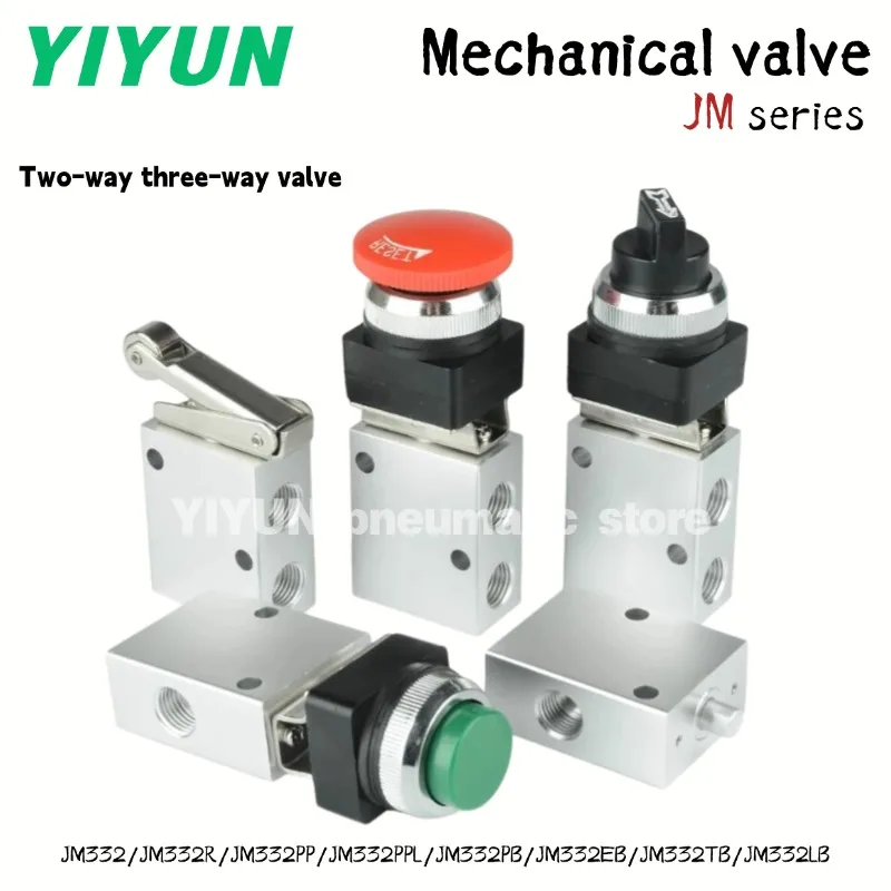 JM332, JM332R, JM332PP, JM332PPL, JM332PB, JM332EB, JM332TB, JM332LB, механический клапан YIYUN, 5 шт. серии JM
JM332, JM332R, JM332PP, JM332PPL, JM332PB, JM332EB, JM332TB, JM332LB, механический клапан YIYUN, 5 шт. серии JM