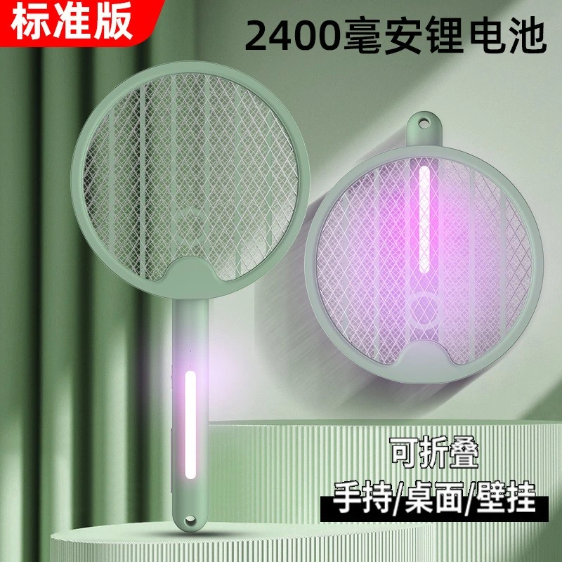 Dingfuzhong Folding Rechargeable Electric Mosquito Swatter Household Powerful Killer Lamp Battery Flies Swatting Purple
Dingfuzhong Folding Rechargeable Electric Mosquito Swatter Household Powerful Killer Lamp Battery Flies Swatting Purple