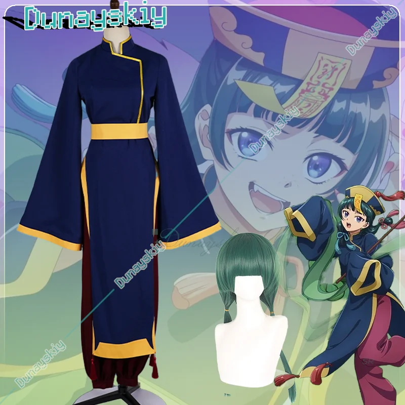 Maomao Cosplay Costume Cute Zombie Costume The Apothecary Diaries Hat Pants Wig Full Set For Women Halloween Suit Carnival Party
Maomao Cosplay Costume Cute Zombie Costume The Apothecary Diaries Hat Pants Wig Full Set For Women Halloween Suit Carnival Party