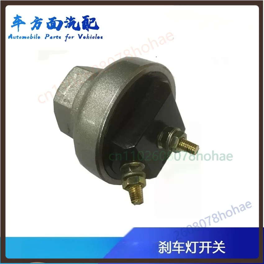 Brake Light Stop Lamp Switch For Longgong Truck Construction Machinery Brake System Parts (5pcs)
Brake Light Stop Lamp Switch For Longgong Truck Construction Machinery Brake System Parts (5pcs)