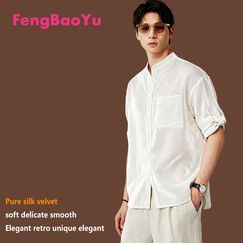 Fengbaoyu Natural Silk Velvet Men's Shirt Long-sleeved Collared Top Simple Elegant, Casual High-end Clothing Comfortable Soft
Fengbaoyu Natural Silk Velvet Men's Shirt Long-sleeved Collared Top Simple Elegant, Casual High-end Clothing Comfortable Soft