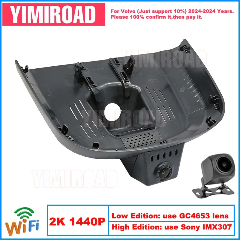 Yimiroad VLV33-2K 1440P Edition Wifi Car Dvr Recorder Dash Camera For Volvo EX30 Recharge Pure Electric EX30 2024-2024 10% Cars
Yimiroad VLV33-2K 1440P Edition Wifi Car Dvr Recorder Dash Camera For Volvo EX30 Recharge Pure Electric EX30 2024-2024 10% Cars
