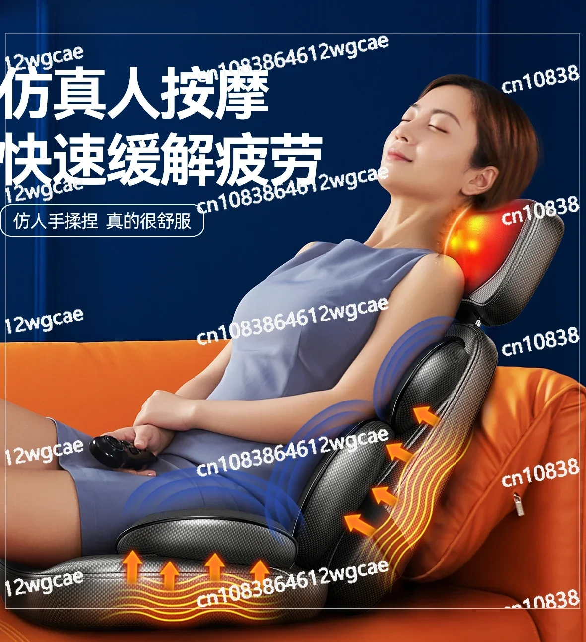 Luxury massage chair home full body small automatic electric massager elderly massage sofa chair cushion
Luxury massage chair home full body small automatic electric massager elderly massage sofa chair cushion