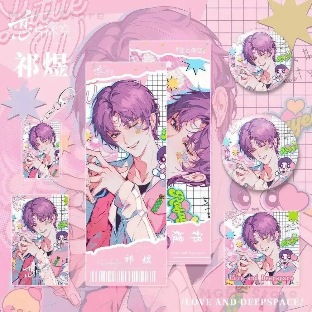 6pcs NEW Set Game Collection Love and Deepspace Xavier Zayne Rafayel Acrylic Keychain Badge Pins Postcard Laser Ticket Pendant
6pcs NEW Set Game Collection Love and Deepspace Xavier Zayne Rafayel Acrylic Keychain Badge Pins Postcard Laser Ticket Pendant