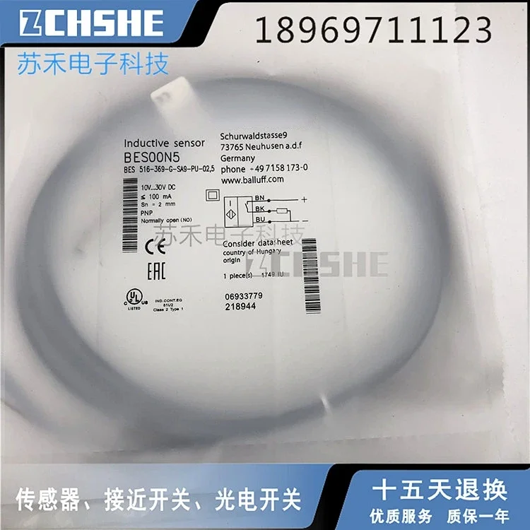 BES 516-369-G-SA9-PU-02,5 Датчик приближения Balluff, новый высококачественный 
BES 516-369-G-SA9-PU-02,5 Датчик приближения Balluff, новый высококачественный