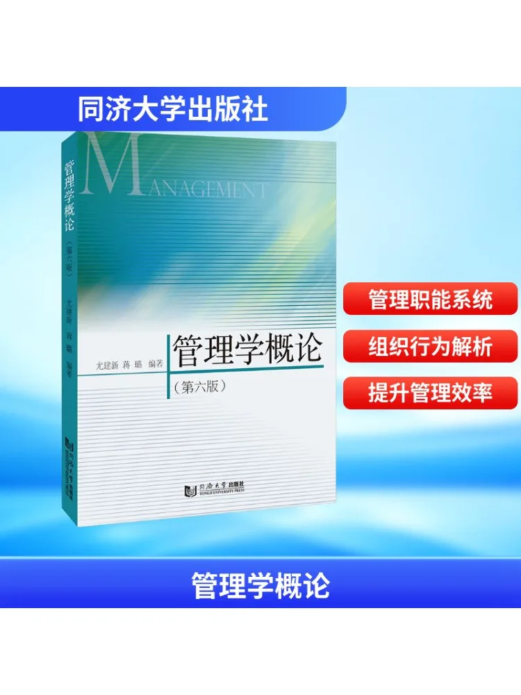 Книга-Winshare Введение для управления шестого издания
Книга-Winshare Введение для управления шестого издания