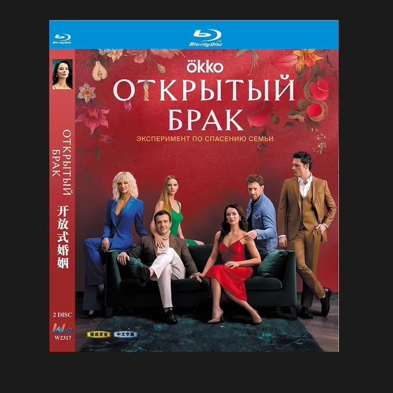 Blu-ray BD Disc High Definition Russian Drama Open Marriage 2023 2 Discs with Chinese Subtitles
Blu-ray BD Disc High Definition Russian Drama Open Marriage 2023 2 Discs with Chinese Subtitles