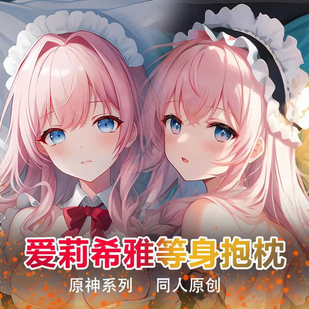 Honkai аниме Impact 3, Elysia, сексуальная дакимакура, уютная мужская наволочка отаку, льняные подарки XYS
Honkai аниме Impact 3, Elysia, сексуальная дакимакура, уютная мужская наволочка отаку, льняные подарки XYS
