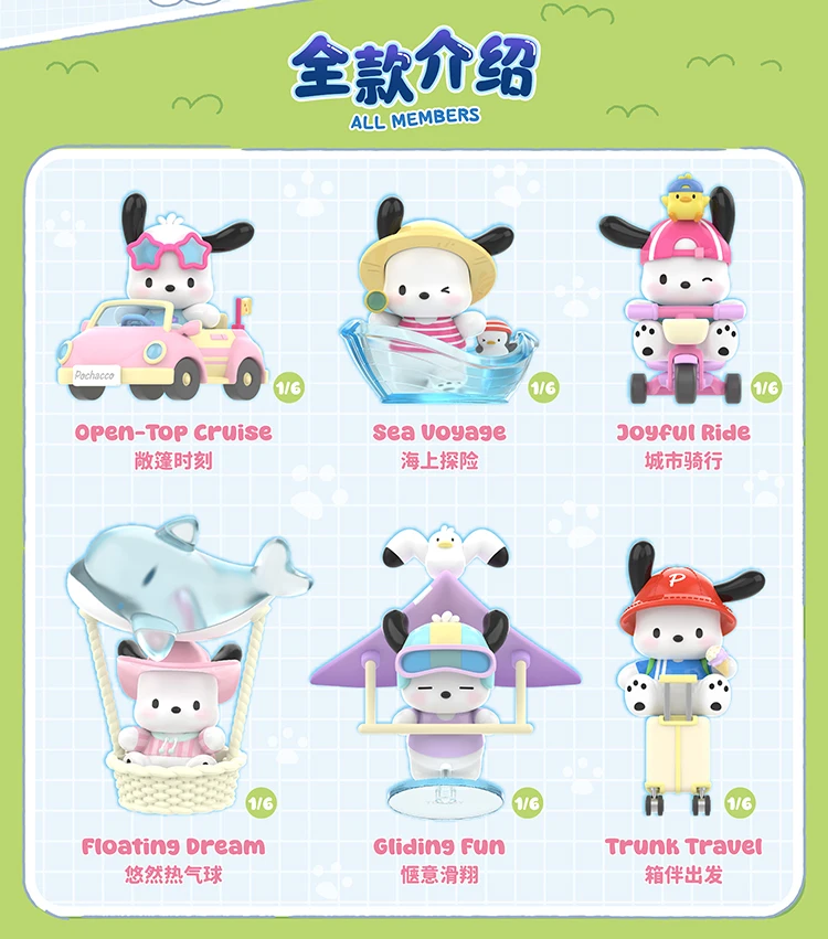 Cartoon Pochacco Travel Diary Series Blind Box Cute Desktop Decoration Trend Toy Model Figure Children'S Birthday Gift
Cartoon Pochacco Travel Diary Series Blind Box Cute Desktop Decoration Trend Toy Model Figure Children'S Birthday Gift