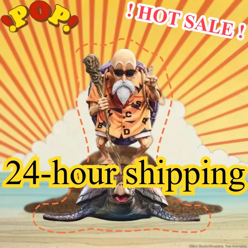 In Stock 23cm Anime Dragon Ball Figure Kame Sennin Figure Master Roshi Figurine Pvc Statue Desktop Collection Model Toys Gift
In Stock 23cm Anime Dragon Ball Figure Kame Sennin Figure Master Roshi Figurine Pvc Statue Desktop Collection Model Toys Gift