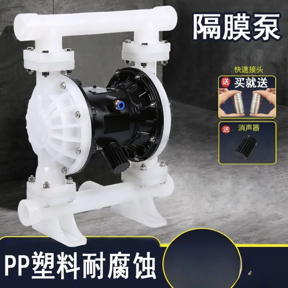 Пневматический мембранный насос QBY50/65 из пластика PPL, алюминиевого сплава, чугуна, высоконапорный, из нержавеющей стали, резиновый насос
Пневматический мембранный насос QBY50/65 из пластика PPL, алюминиевого сплава, чугуна, высоконапорный, из нержавеющей стали, резиновый насос