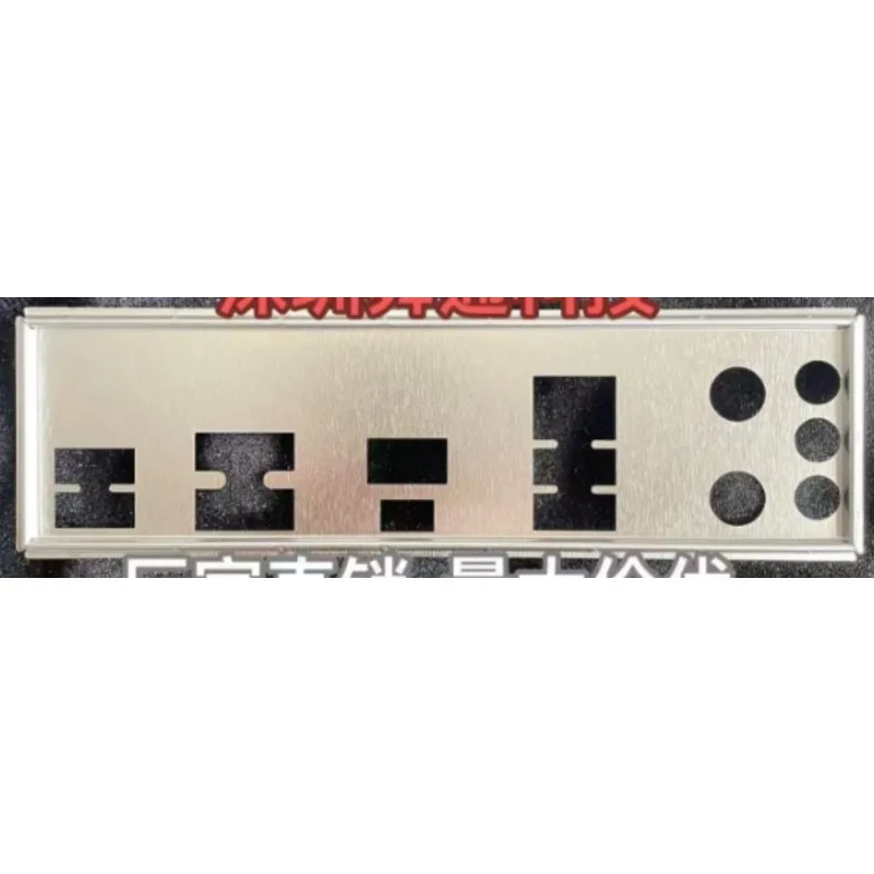Задняя пластина экрана ввода-вывода для Gigabyte B560 DS3H AC BackPlate Blende Bezel
Задняя пластина экрана ввода-вывода для Gigabyte B560 DS3H AC BackPlate Blende Bezel