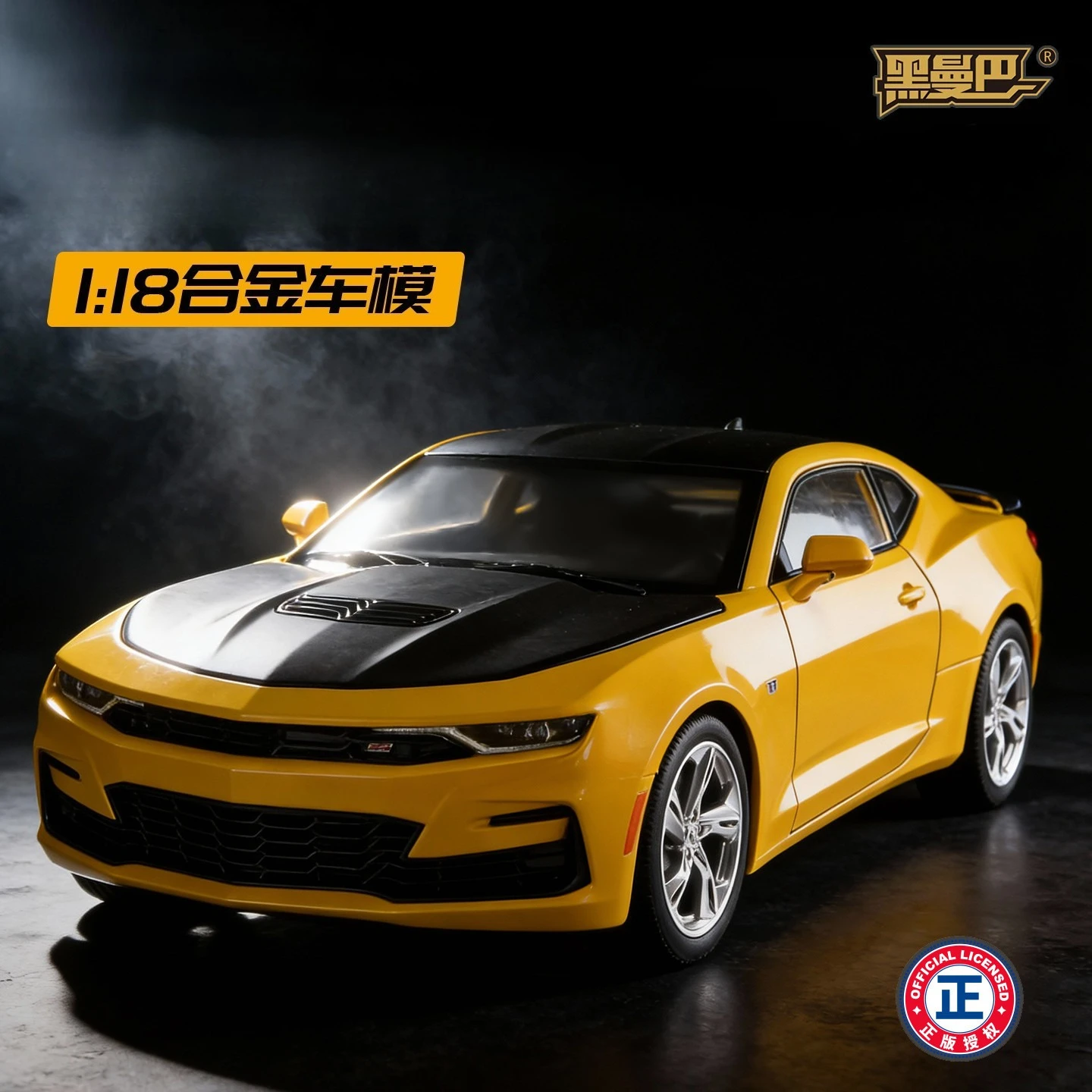 Модель спортивного автомобиля Camaro 2023 из сплава, масштаб 1:18, игрушка-симулятор, с функцией отката, для детей, подарок
Модель спортивного автомобиля Camaro 2023 из сплава, масштаб 1:18, игрушка-симулятор, с функцией отката, для детей, подарок