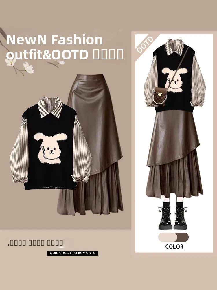 Корейский женский вязаный жилет в полоску, утягивающая юбка, комплект из футболки, осенне-зимний модный повседневный комплект с высокой талией, полиэстер...
Корейский женский вязаный жилет в полоску, утягивающая юбка, комплект из футболки, осенне-зимний модный повседневный комплект с высокой талией, полиэстер...