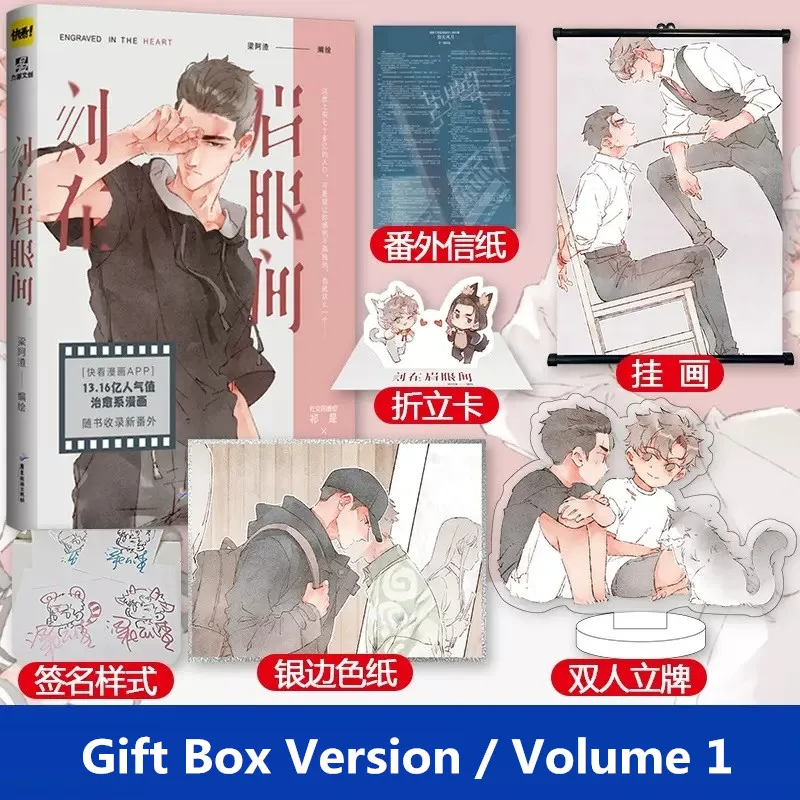 Книга с выгравированным сердцем Liang a Zha's Works Qi Shi, Nan Jue Youth Literature, лечебная книга манга Vol.1
Книга с выгравированным сердцем Liang a Zha's Works Qi Shi, Nan Jue Youth Literature, лечебная книга манга Vol.1