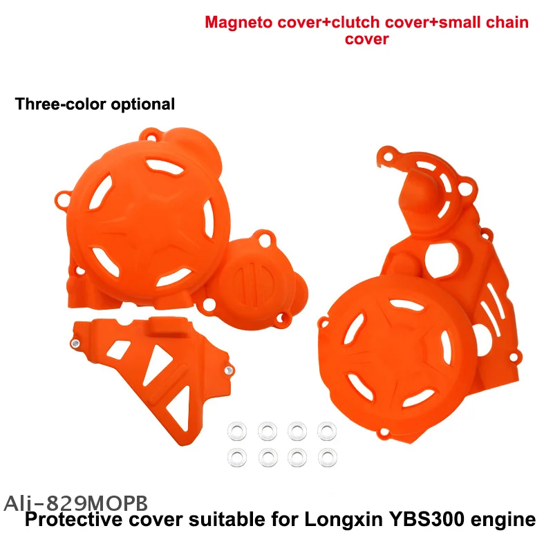 【S】Motor Cover YBS300 Engine Protection Cover Clutch Cover Magnetor Protector Sprocket Cover
【S】Motor Cover YBS300 Engine Protection Cover Clutch Cover Magnetor Protector Sprocket Cover