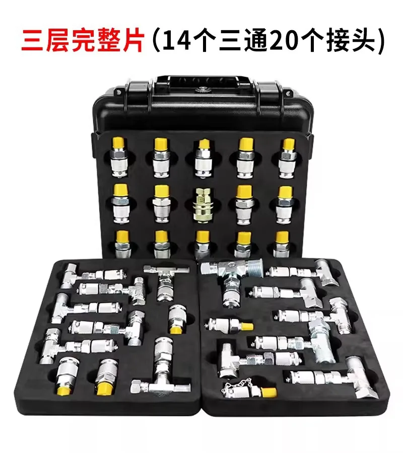 20 Joints 14 Tees Excavator Hydraulic Pressure Test Adapter Kit Pilot Valve Travel Maintenance Gauge Connector
20 Joints 14 Tees Excavator Hydraulic Pressure Test Adapter Kit Pilot Valve Travel Maintenance Gauge Connector