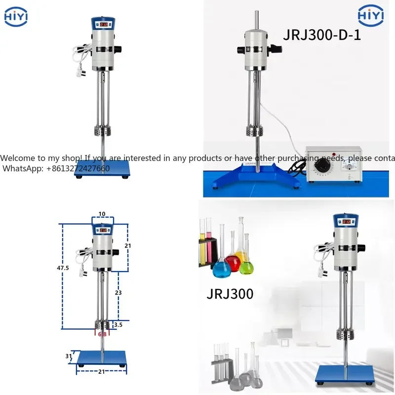 JRJ300-D-1 Shear Dispersing Homogenizer Digital High Speed Milk Homogenizer
JRJ300-D-1 Shear Dispersing Homogenizer Digital High Speed Milk Homogenizer