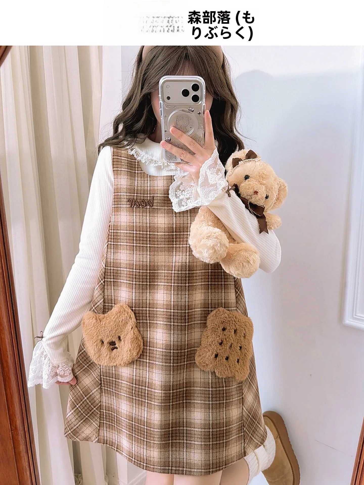 Cotton Wool Plaid Vest Dress Women's Sweet Caramel Bear Design Spring Freshness Casual Mid-Waist Zipper A-Line Skirt
Cotton Wool Plaid Vest Dress Women's Sweet Caramel Bear Design Spring Freshness Casual Mid-Waist Zipper A-Line Skirt