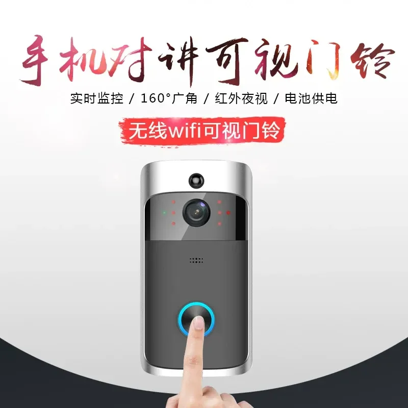 Long-distance doorbell wireless home waterproof camera two-way voice video intelligent visual cat eye
Long-distance doorbell wireless home waterproof camera two-way voice video intelligent visual cat eye