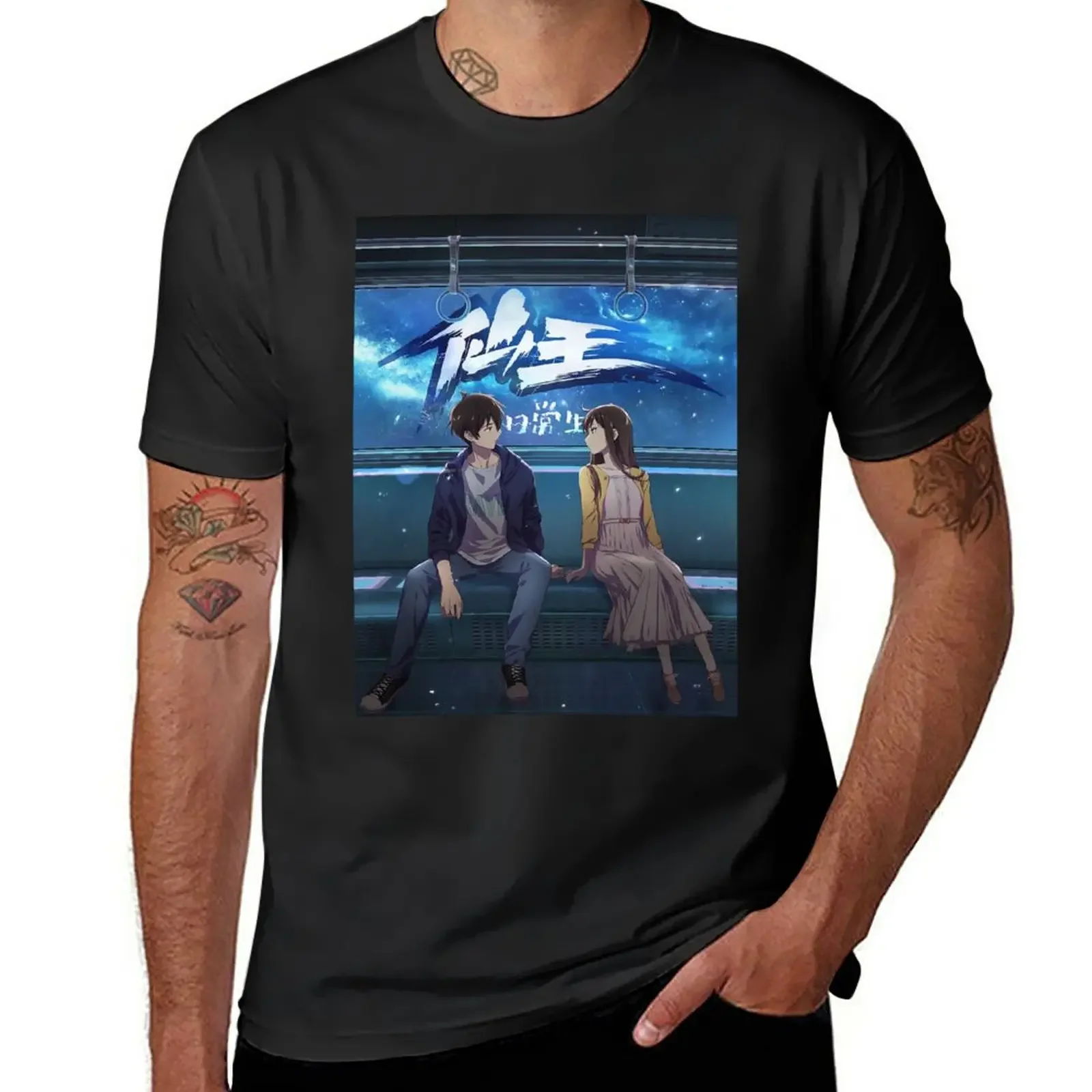 The Daily Life of the Immortal King T-Shirt anime aesthetic clothes t shirts men
The Daily Life of the Immortal King T-Shirt anime aesthetic clothes t shirts men