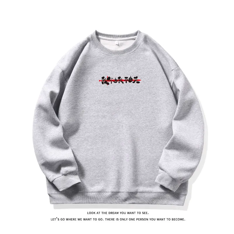Spring New Men's Sweater Round Neck Fashion Loose Hundred Sports Shirt Printed Long-sleeved T-shirt Neutral Leisure Sports Tops
Spring New Men's Sweater Round Neck Fashion Loose Hundred Sports Shirt Printed Long-sleeved T-shirt Neutral Leisure Sports Tops