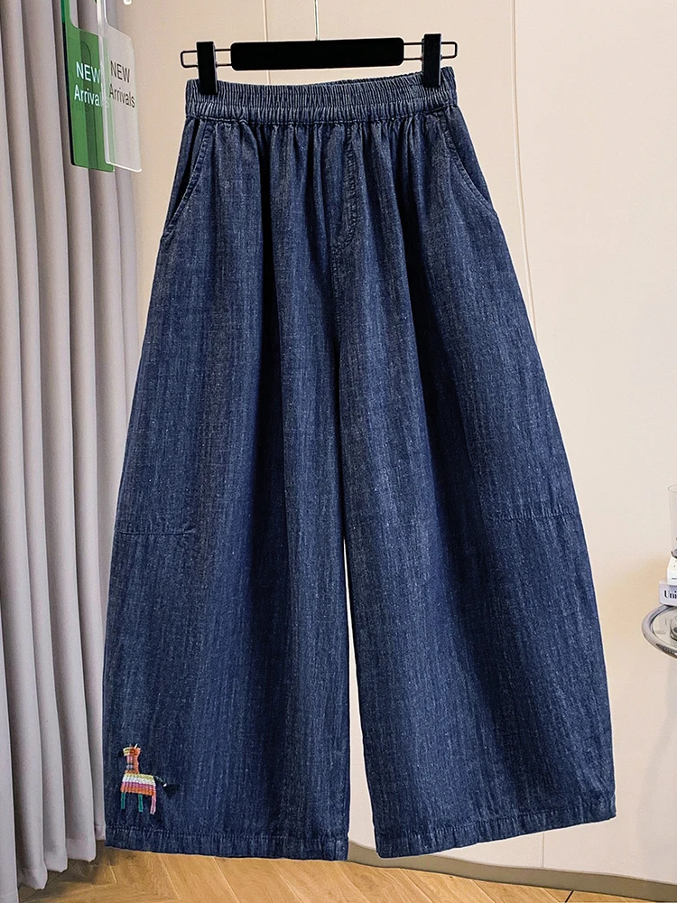 Summer 2026 Loose Artistic Vintage Color Elastic Waist Nine-Piece Denim Pants Women Slimming Versatile Wide Leg Pants
Summer 2026 Loose Artistic Vintage Color Elastic Waist Nine-Piece Denim Pants Women Slimming Versatile Wide Leg Pants
