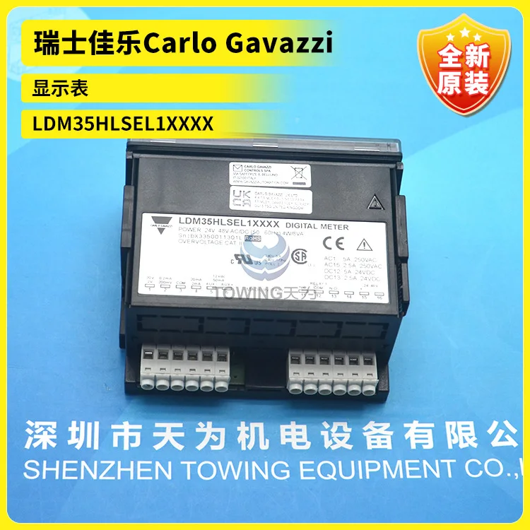 New Original LDM35HLSEL1XXXX Swiss Carlos Gavazzi Display Watch Quality Assurance One Year
New Original LDM35HLSEL1XXXX Swiss Carlos Gavazzi Display Watch Quality Assurance One Year