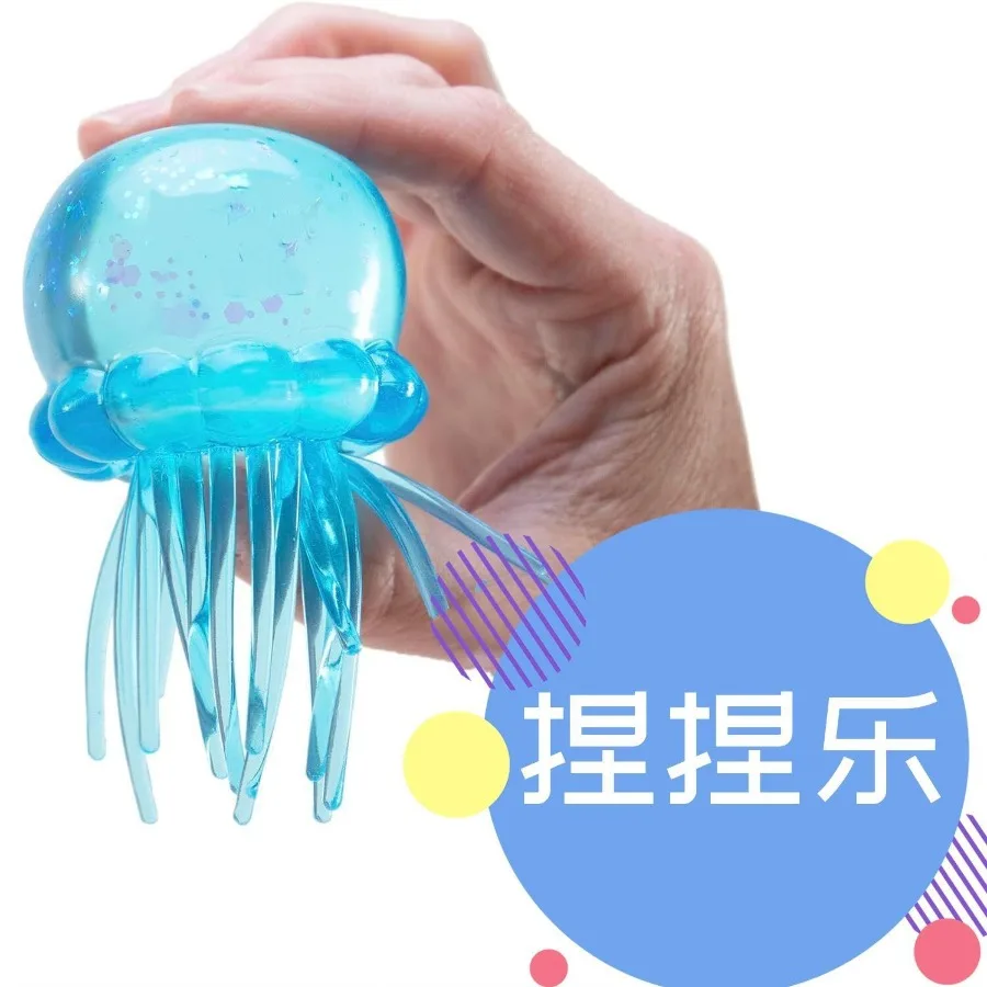 Squishy decompressing pinch pinch small toys net popular NEEDOH jellyfish slow rebound pinch pinch music decompression magic ar
Squishy decompressing pinch pinch small toys net popular NEEDOH jellyfish slow rebound pinch pinch music decompression magic ar