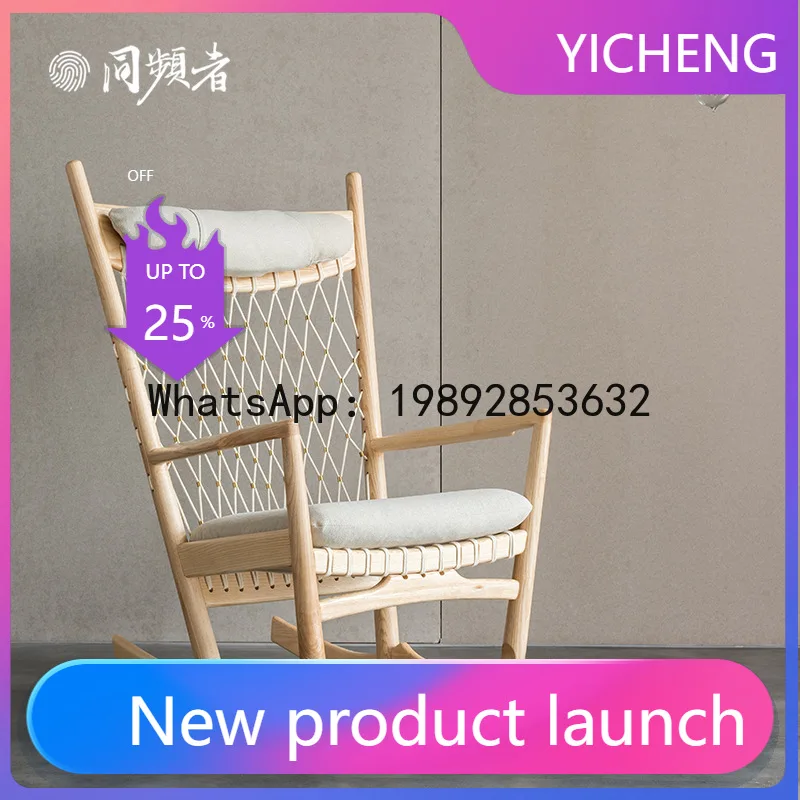 HYS Nordic home living room solid wood rocking chair nap recliner single sofa chair
HYS Nordic home living room solid wood rocking chair nap recliner single sofa chair