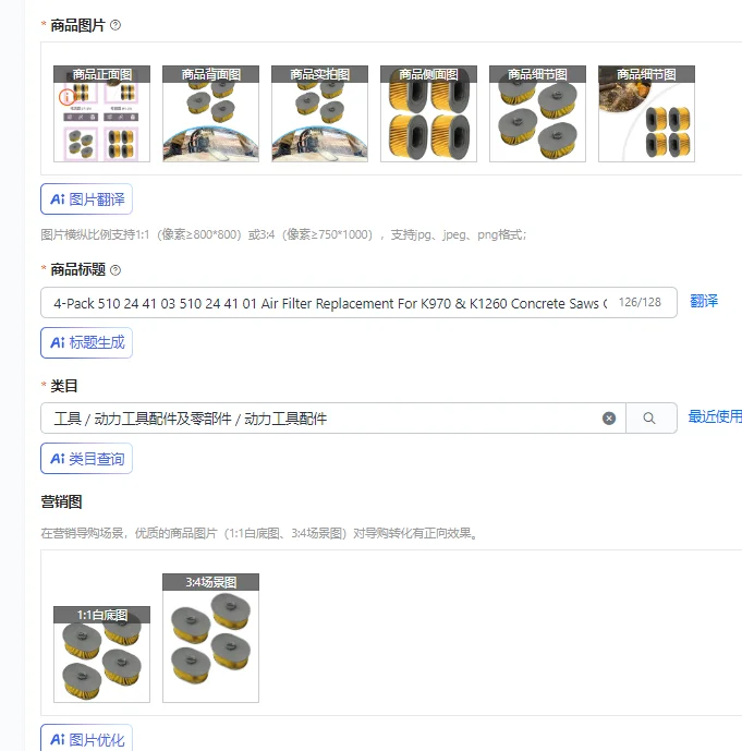 Комплект из 4 сменных воздушных фильтров 510 24 41 03 и 510 24 41 01 для бензопил K970 и K1260, цепных пил и отрезных пил (электроинструменты)
Комплект из 4 сменных воздушных фильтров 510 24 41 03 и 510 24 41 01 для бензопил K970 и K1260, цепных пил и отрезных пил (электроинструменты)