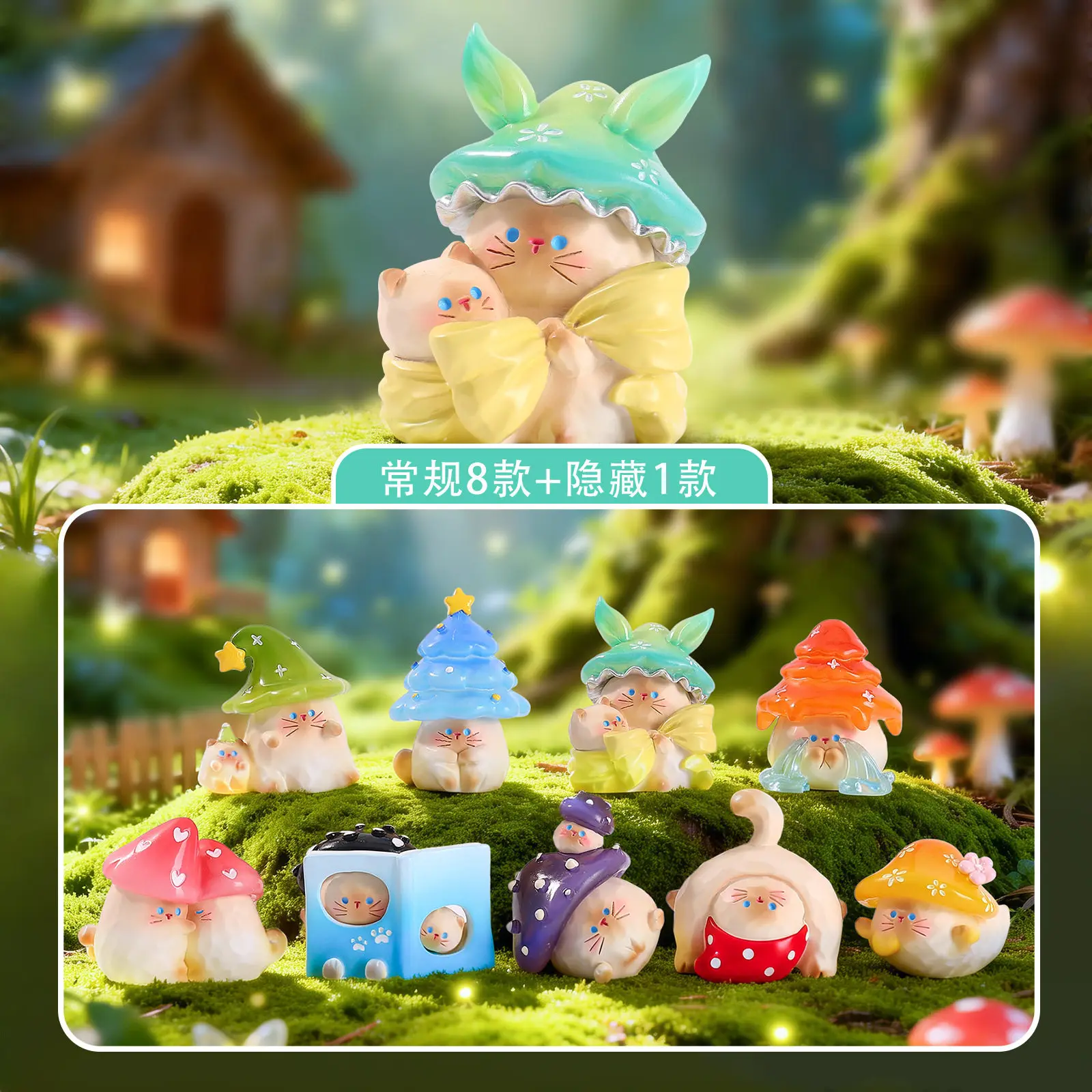 Mushroom Meow Emotional Forest Series Blind Box Heal Figure Cat Modeling Desktop Model Ornament Toys Mystery Box Surprise Gifts
Mushroom Meow Emotional Forest Series Blind Box Heal Figure Cat Modeling Desktop Model Ornament Toys Mystery Box Surprise Gifts