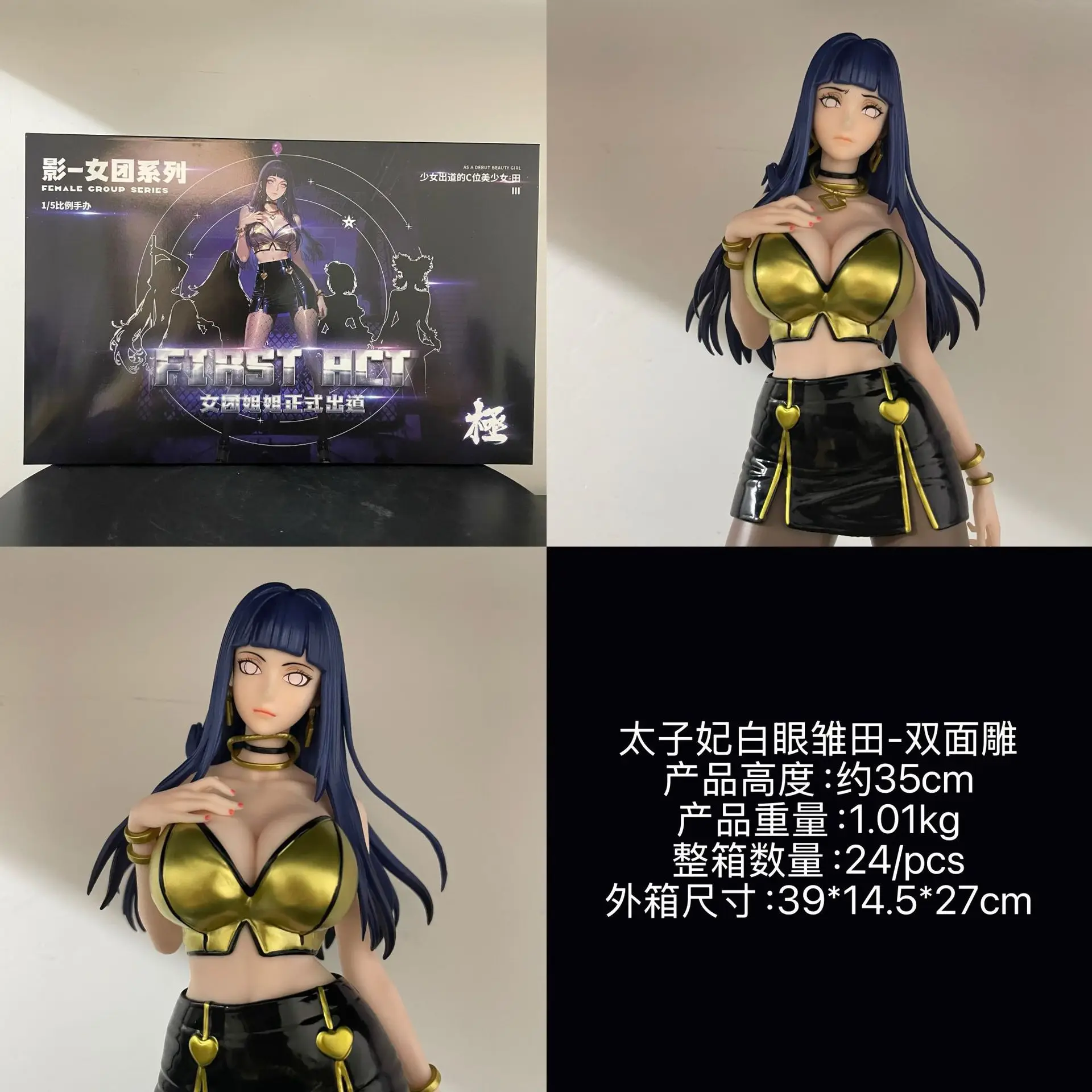 35CM Boxed Crown Princess Hyuga Hinata Anime Figures Double-headed Be Exchangeable Battle Stance PVC Collect Toys
35CM Boxed Crown Princess Hyuga Hinata Anime Figures Double-headed Be Exchangeable Battle Stance PVC Collect Toys