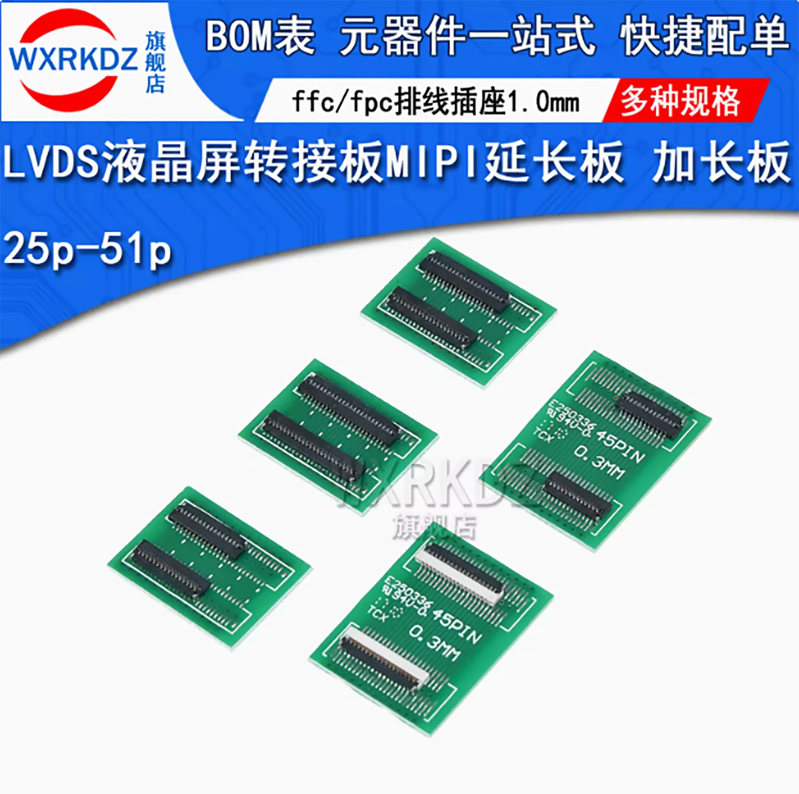 LVDS LCD Adapter Board Extension Board 0.3mm Pitch 25P/31/39/45/51/61P FPC Connector
LVDS LCD Adapter Board Extension Board 0.3mm Pitch 25P/31/39/45/51/61P FPC Connector