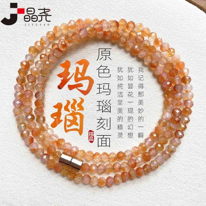 Primary Color Agate Bracelet Faceted Multi-loop Magnetic Buckle Kiss Buckle Fashion Gift Fine Jewelry Crystal Lucky Hand String
Primary Color Agate Bracelet Faceted Multi-loop Magnetic Buckle Kiss Buckle Fashion Gift Fine Jewelry Crystal Lucky Hand String