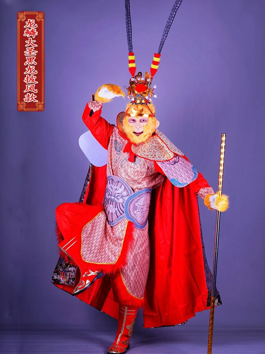 Костюм Короля обезьян для мужчин, доспехи Сунь Укун, одежда, новогоднее праздничное представление (не входит в комплект)
Костюм Короля обезьян для мужчин, доспехи Сунь Укун, одежда, новогоднее праздничное представление (не входит в комплект)