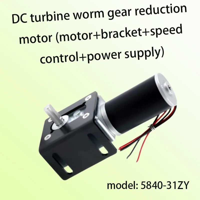 Model 5840-31ZY DC turbine worm gear reduction motor complete series 12v24v miniature speed regulating low-speed motor
Model 5840-31ZY DC turbine worm gear reduction motor complete series 12v24v miniature speed regulating low-speed motor