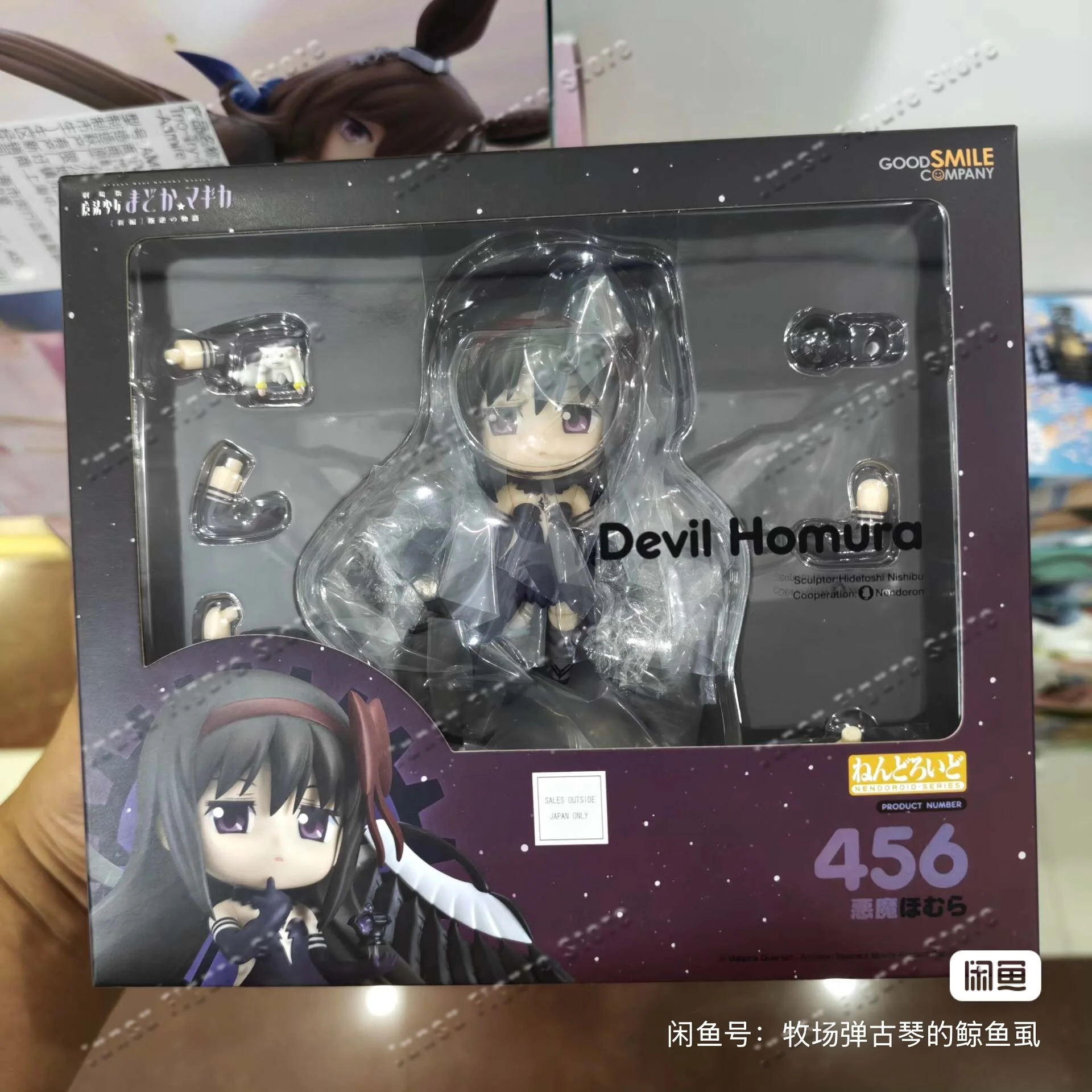 In Stock GSC Nendoroid 456 Demon Flame 285 Ultimate Madoka Anime Action Finished Plastic Figure Model Kit Toy Gift Collection
In Stock GSC Nendoroid 456 Demon Flame 285 Ultimate Madoka Anime Action Finished Plastic Figure Model Kit Toy Gift Collection