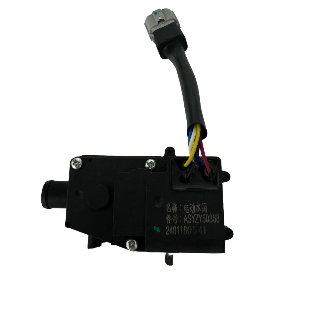 Sany Crane Truck Crane New Cab Air Conditioning Heater Electric Water Valve ASYZY50368
Sany Crane Truck Crane New Cab Air Conditioning Heater Electric Water Valve ASYZY50368