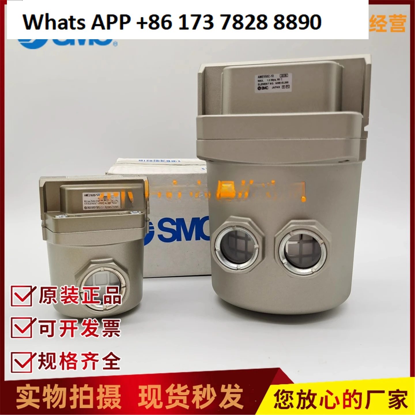 SMC Oil Mist Separator AME150/250/350/450/550C- 01/02/03/04/06/10 B-R FN
SMC Oil Mist Separator AME150/250/350/450/550C- 01/02/03/04/06/10 B-R FN