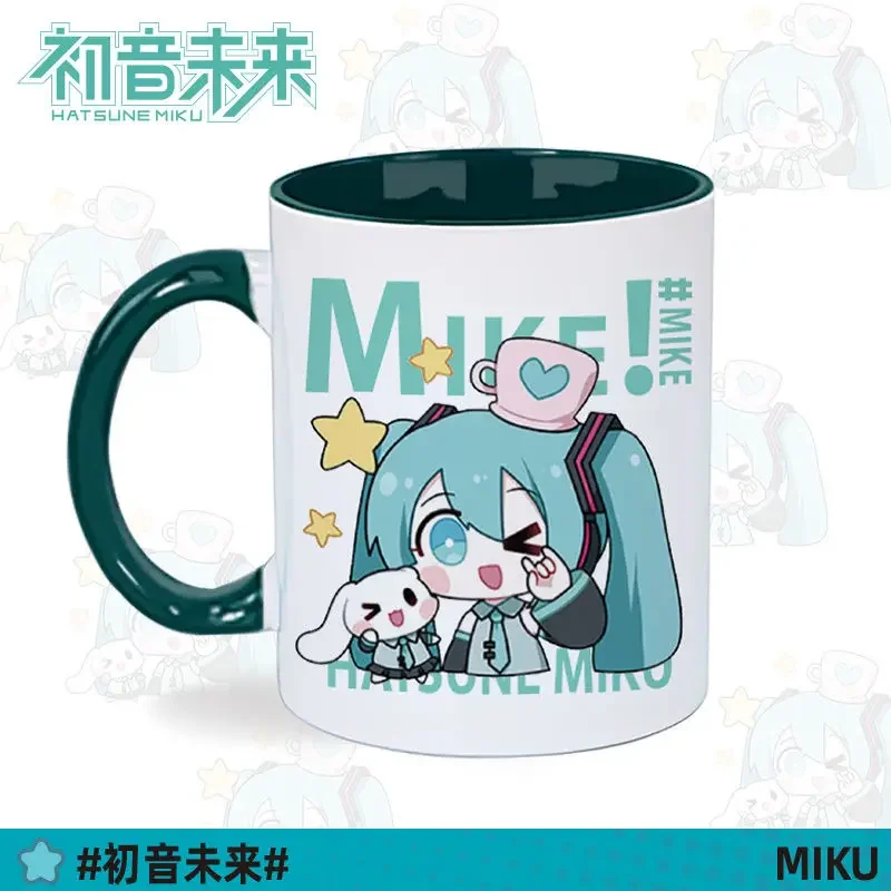 350Ml Kawaii Hatsune Miku Water Cup Mug High Capacity High Temperature Resistance Cartoon Ceramics Coffee Kitchen Supply Gifts
350Ml Kawaii Hatsune Miku Water Cup Mug High Capacity High Temperature Resistance Cartoon Ceramics Coffee Kitchen Supply Gifts