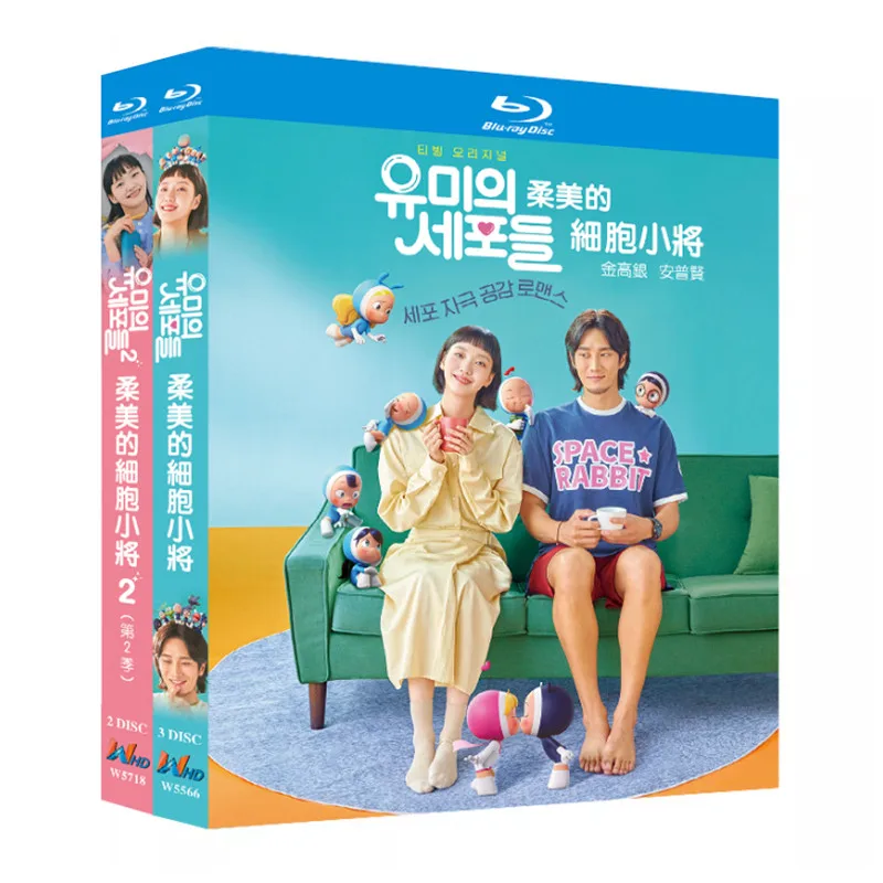 Blu-ray Ultra HD Korean Drama: Lovely Runner Seasons 1–2 Box Set starring Lee Sang-yeob
Blu-ray Ultra HD Korean Drama: Lovely Runner Seasons 1–2 Box Set starring Lee Sang-yeob
